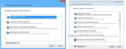 Wi-fi мережу комп'ютер-комп'ютер або ad-hoc в windows 10 і 8 (мережа) Wi-fi мережу комп'ютер-комп'ютер або ad-hoc в windows 10 і 8