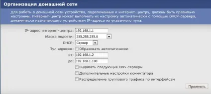 Wi-fi клієнт на роутері dir-620 (rev c1) - інформаційні кейси