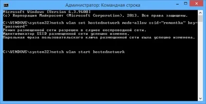 Wi-fi мережу комп'ютер-комп'ютер або ad-hoc в windows 10 і 8 (wi-fi) Wi-fi мережу комп'ютер-комп'ютер або ad-hoc в windows 10 і 8