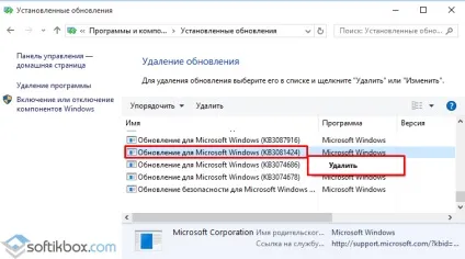 Windows 10 критична помилка меню пуск (меню) Windows 10 критична помилка меню пуск