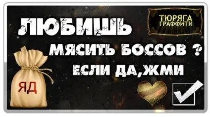 Злом з charles
