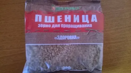Хлібна горілка - поняття і класичний рецепт напою (горілка) Хлібна горілка - поняття і класичний рецепт напою