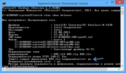Wi-fi мережу комп'ютер-комп'ютер або ad-hoc в windows 10 і 8 (комп'ютер-комп'ютер) Wi-fi мережу комп'ютер-комп'ютер або ad-hoc в windows 10 і 8