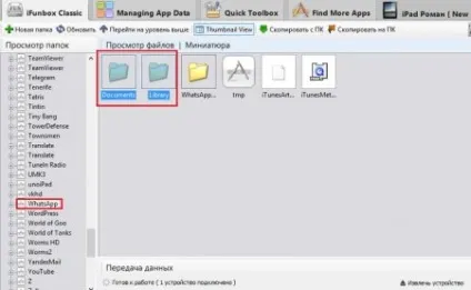 Whatsapp для ipad завантажити безкоштовно - установка без джейлбрейка