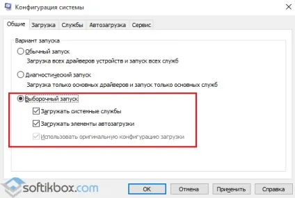 Windows 10 критична помилка меню пуск (windows) Windows 10 критична помилка меню пуск