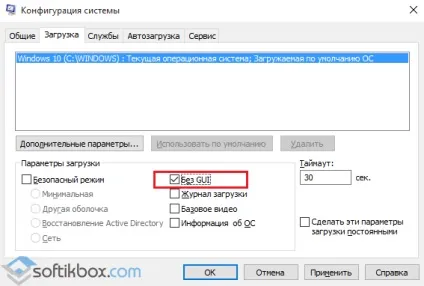Windows 10 критична помилка меню пуск (виндовс 10 критична помилка меню пуск) Windows 10 критична помилка меню пуск