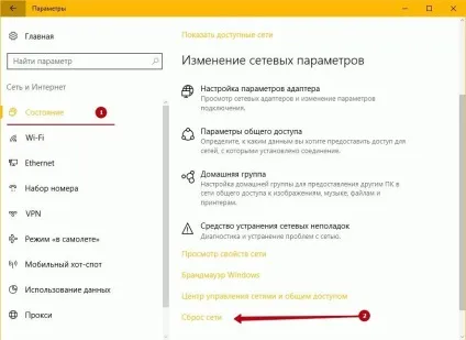 Windows 10 скидання мережі - виправить проблеми підключення до інтернету
