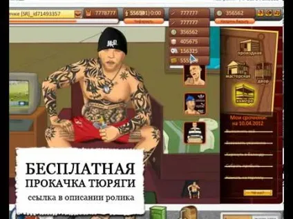 Злом з charles