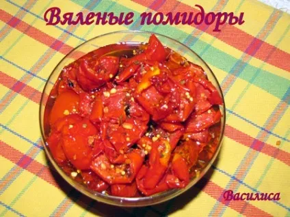 в'ялені помідори