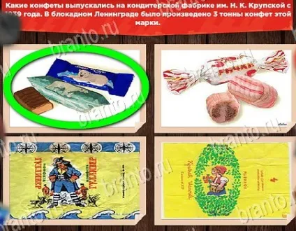 Все про ссср - відповіді на гру в однокласниках епізод 1 рівні 1-30 (1-30) Все про ссср - відповіді на гру в однокласниках епізод 1 рівні 1-30