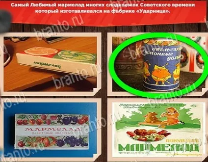 Все про ссср - відповіді на гру в однокласниках епізод 1 рівні 1-30 (рівні) Все про ссср - відповіді на гру в однокласниках епізод 1 рівні 1-30