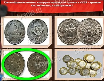 Все про ссср - відповіді на гру в однокласниках епізод 1 рівні 1-30 (відповіді) Все про ссср - відповіді на гру в однокласниках епізод 1 рівні 1-30