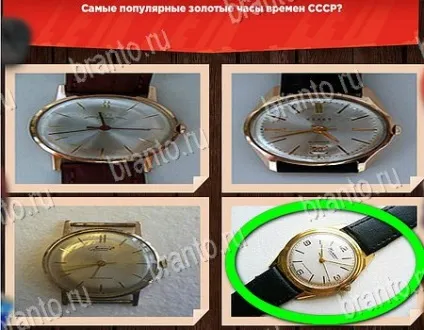 Все про ссср - відповіді на гру в однокласниках епізод 1 рівні 1-30 (всі про ссср відповіді) Все про ссср - відповіді на гру в однокласниках епізод 1 рівні 1-30