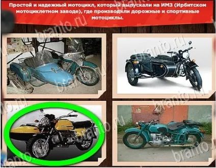 Все про ссср - відповіді на гру в однокласниках епізод 1 рівні 1-30 (всі про ссср відповіді) Все про ссср - відповіді на гру в однокласниках епізод 1 рівні 1-30
