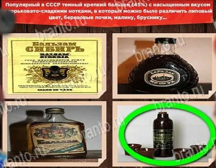 Все про ссср - відповіді на гру в однокласниках епізод 1 рівні 1-30 (рівні) Все про ссср - відповіді на гру в однокласниках епізод 1 рівні 1-30