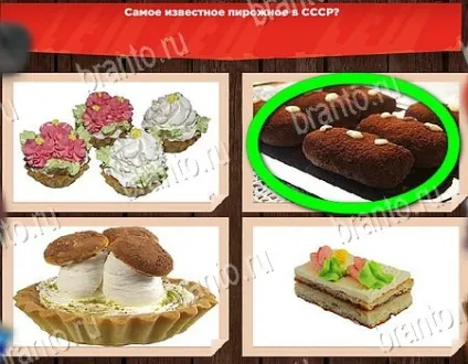 Все про ссср - відповіді на гру в однокласниках епізод 1 рівні 1-30 (ссср) Все про ссср - відповіді на гру в однокласниках епізод 1 рівні 1-30