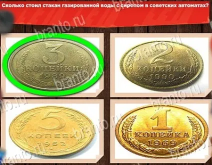 Все про ссср - відповіді на гру в однокласниках епізод 1 рівні 1-30 (епізод) Все про ссср - відповіді на гру в однокласниках епізод 1 рівні 1-30
