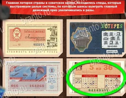 Все про ссср - відповіді на гру в однокласниках епізод 1 рівні 1-30 (всі про ссср) Все про ссср - відповіді на гру в однокласниках епізод 1 рівні 1-30