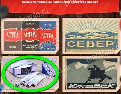 Все про ссср - відповіді на гру в однокласниках епізод 1 рівні 1-30 (всі про ссср відповіді) Все про ссср - відповіді на гру в однокласниках епізод 1 рівні 1-30