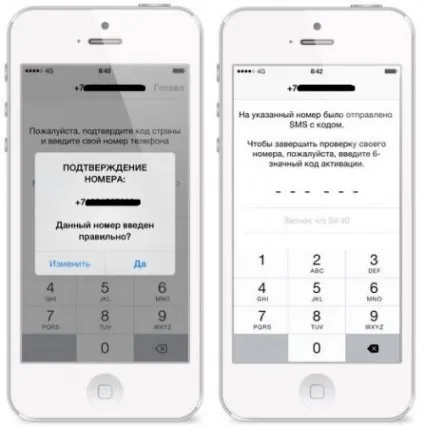 Whatsapp для ipad завантажити безкоштовно - установка без джейлбрейка