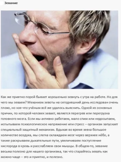 Всі зміни, які необхідні, - відбуваються