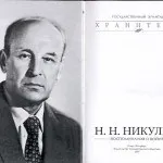 Навіщо займатися рукопашним боєм, система (занять рукопашним боєм) Навіщо займатися рукопашним боєм, система