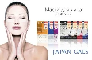 Японські маски для обличчя їх особливості і відмінність від звичайних масок (особи) Японські маски для обличчя їх особливості і відмінність від звичайних масок