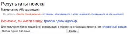 Бавовна однією долонею