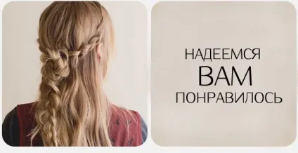Забавні коси для дівчаток відео-інструкції і фотогалерея