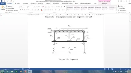 Завдання до курсового проекту