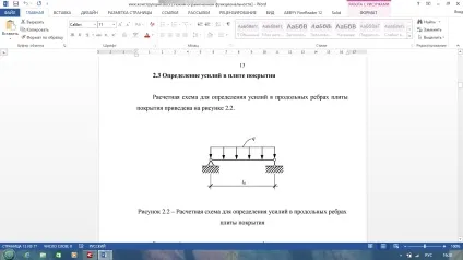 Завдання до курсового проекту