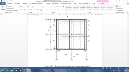 Завдання до курсового проекту