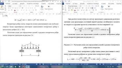 Завдання до курсового проекту
