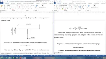 Завдання до курсового проекту