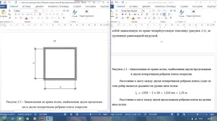 Завдання до курсового проекту