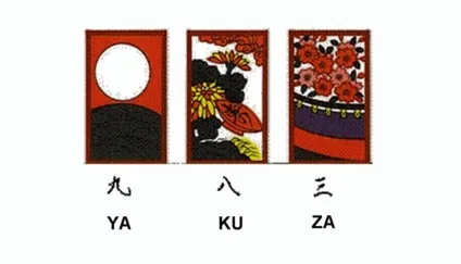 Якудза - що, де, коли