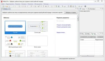 Xmind 6 pro російською