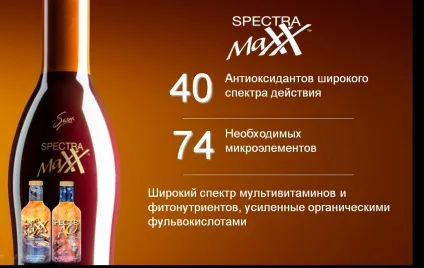 Навіщо нам фульвіевая кислота