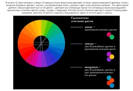 Бурштиновий колір очей макіяж і аксесуари, фото і відео (аксесуари) Бурштиновий колір очей макіяж і аксесуари, фото і відео