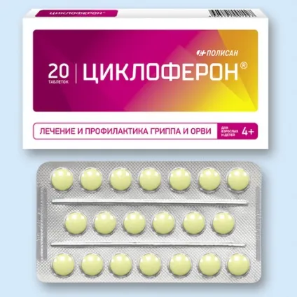 Захворювання, які передаються статевим шляхом реферат (реферат) Захворювання, які передаються статевим шляхом реферат