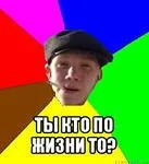 Захисти себе сам від гопників, захисти себе сам (захисти) Захисти себе сам від гопників, захисти себе сам