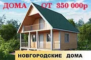 Заводський комплект для будівництва будинку з профільованого бруса