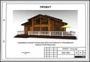 Заводський комплект для будівництва будинку з профільованого бруса