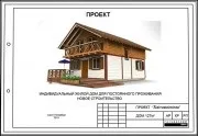 Заводський комплект для будівництва будинку з профільованого бруса