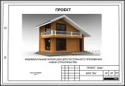 Заводський комплект для будівництва будинку з профільованого бруса