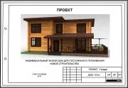 Заводський комплект для будівництва будинку з профільованого бруса