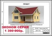 Заводський комплект для будівництва будинку з профільованого бруса