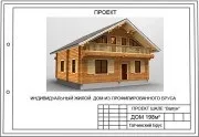 Заводський комплект для будівництва будинку з профільованого бруса