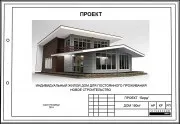 Заводський комплект для будівництва будинку з профільованого бруса