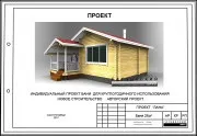 Заводський комплект для будівництва будинку з профільованого бруса